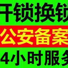 解锁生活之困，疏通万般烦忧——点军维维开锁疏通服务部的优质开锁服务体验