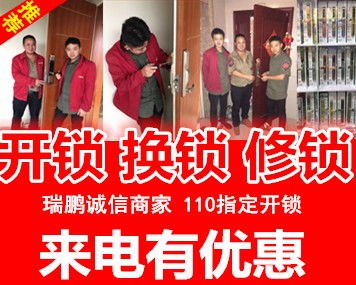 一钥解千愁”——解析张江地区正规开锁与服务标准