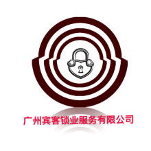 昆明振弘开锁服务部 专业开锁，安全便捷的服务保障