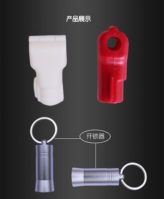 配件挂钩锁扣与手机店防盗扣 解析三星苹果专卖店的安全防护